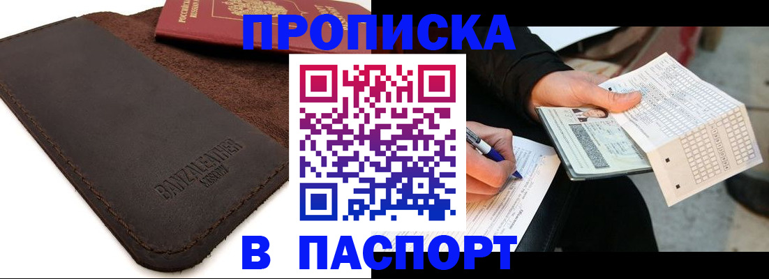 форма 3 в Сызрани