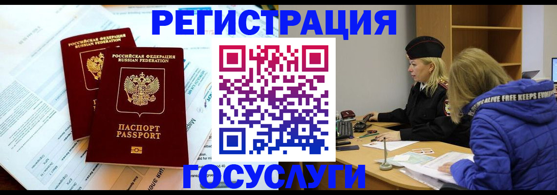 прописка поиск в Сызрани